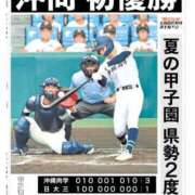 ヒメ日記 2025/08/23 13:42 投稿 葉月　るい ソープランド蜜 人妻・美熟女専門店