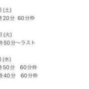 ヒメ日記 2024/01/18 19:03 投稿 しろ G-Style