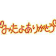 ヒメ日記 2024/02/25 21:01 投稿 杉山香代（すぎやまかよ） 五十路マダム 滋賀店(カサブランカグループ)