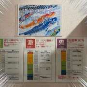 ヒメ日記 2025/05/07 12:13 投稿 らん Felice(フェリス)