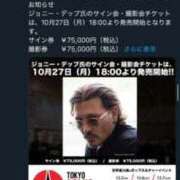 ヒメ日記 2025/10/26 08:05 投稿 らん Felice(フェリス)