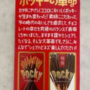 ヒメ日記 2025/11/11 09:49 投稿 らん Felice(フェリス)