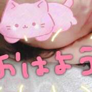 らん おはようございます Felice(フェリス)