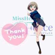 ヒメ日記 2026/02/01 20:42 投稿 らん Felice(フェリス)