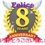 ヒメ日記 2026/04/26 09:46 投稿 らん Felice(フェリス)