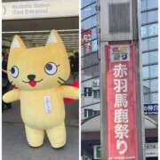 ヒメ日記 2026/04/26 13:01 投稿 らん Felice(フェリス)