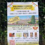 ヒメ日記 2026/05/31 10:12 投稿 らん Felice(フェリス)
