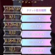 ヒメ日記 2025/08/02 18:31 投稿 えりこ 綺麗なお姉様専門　新横浜リング4C（アンジェリークグループ）