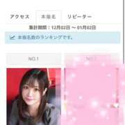 ヒメ日記 2025/12/31 10:26 投稿 えりこ 綺麗なお姉様専門　新横浜リング4C（アンジェリークグループ）