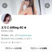 ヒメ日記 2026/07/30 00:20 投稿 えりこ 綺麗なお姉様専門　新横浜リング4C（アンジェリークグループ）