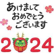 ヒメ日記 2024/01/01 09:00 投稿 みさと 奥様の実話 梅田店