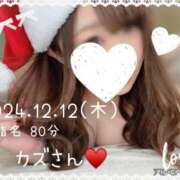 ヒメ日記 2024/12/13 10:01 投稿 あき 夜這専門発情する奥様たち 谷九店