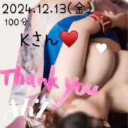 ヒメ日記 2024/12/14 11:57 投稿 あき 夜這専門発情する奥様たち 谷九店