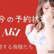 ヒメ日記 2024/12/14 16:16 投稿 あき 夜這専門発情する奥様たち 谷九店