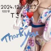 ヒメ日記 2024/12/15 08:51 投稿 あき 夜這専門発情する奥様たち 谷九店