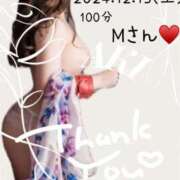 ヒメ日記 2024/12/15 09:00 投稿 あき 夜這専門発情する奥様たち 谷九店