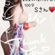 ヒメ日記 2024/12/16 09:18 投稿 あき 夜這専門発情する奥様たち 谷九店