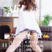 ヒメ日記 2024/12/18 11:41 投稿 あき 夜這専門発情する奥様たち 谷九店