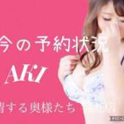 ヒメ日記 2024/12/20 18:45 投稿 あき 夜這専門発情する奥様たち 谷九店