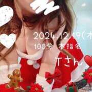 ヒメ日記 2024/12/21 16:24 投稿 あき 夜這専門発情する奥様たち 谷九店