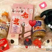 ヒメ日記 2024/12/23 08:01 投稿 あき 夜這専門発情する奥様たち 谷九店