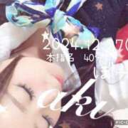 ヒメ日記 2024/12/28 00:31 投稿 あき 夜這専門発情する奥様たち 谷九店