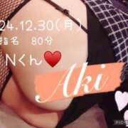 ヒメ日記 2024/12/31 09:02 投稿 あき 夜這専門発情する奥様たち 谷九店