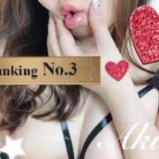 ヒメ日記 2025/01/01 10:21 投稿 あき 夜這専門発情する奥様たち 谷九店