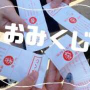 ヒメ日記 2025/01/02 19:21 投稿 あき 夜這専門発情する奥様たち 谷九店