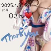 ヒメ日記 2025/01/04 20:21 投稿 あき 夜這専門発情する奥様たち 谷九店