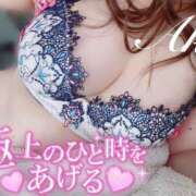 ヒメ日記 2025/01/04 20:39 投稿 あき 夜這専門発情する奥様たち 谷九店