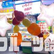 ヒメ日記 2025/01/14 11:21 投稿 あき 夜這専門発情する奥様たち 谷九店