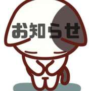 ヒメ日記 2025/01/20 11:01 投稿 あき 夜這専門発情する奥様たち 谷九店
