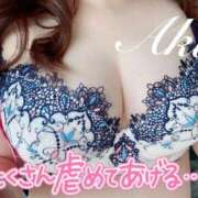 ヒメ日記 2025/01/28 18:21 投稿 あき 夜這専門発情する奥様たち 谷九店