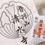 ヒメ日記 2025/02/01 21:50 投稿 あき 夜這専門発情する奥様たち 谷九店