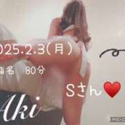 ヒメ日記 2025/02/04 15:56 投稿 あき 夜這専門発情する奥様たち 谷九店