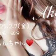 ヒメ日記 2025/02/09 10:11 投稿 あき 夜這専門発情する奥様たち 谷九店