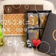 ヒメ日記 2025/02/09 13:02 投稿 あき 夜這専門発情する奥様たち 谷九店