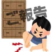 ヒメ日記 2025/02/11 11:41 投稿 あき 夜這専門発情する奥様たち 谷九店