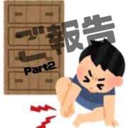 ヒメ日記 2025/02/12 15:01 投稿 あき 夜這専門発情する奥様たち 谷九店