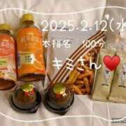 ヒメ日記 2025/02/13 19:51 投稿 あき 夜這専門発情する奥様たち 谷九店