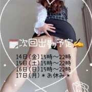 ヒメ日記 2025/02/13 20:21 投稿 あき 夜這専門発情する奥様たち 谷九店