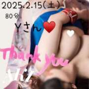 ヒメ日記 2025/02/16 15:41 投稿 あき 夜這専門発情する奥様たち 谷九店