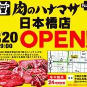 ヒメ日記 2025/02/20 13:01 投稿 あき 夜這専門発情する奥様たち 谷九店