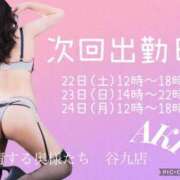 ヒメ日記 2025/02/21 14:11 投稿 あき 夜這専門発情する奥様たち 谷九店