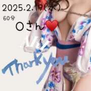 ヒメ日記 2025/02/21 15:08 投稿 あき 夜這専門発情する奥様たち 谷九店