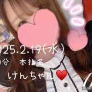 ヒメ日記 2025/02/21 15:21 投稿 あき 夜這専門発情する奥様たち 谷九店