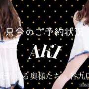 ヒメ日記 2025/02/26 14:21 投稿 あき 夜這専門発情する奥様たち 谷九店