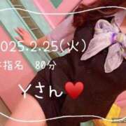 ヒメ日記 2025/02/27 10:21 投稿 あき 夜這専門発情する奥様たち 谷九店