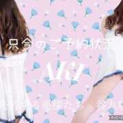 ヒメ日記 2025/03/01 14:01 投稿 あき 夜這専門発情する奥様たち 谷九店